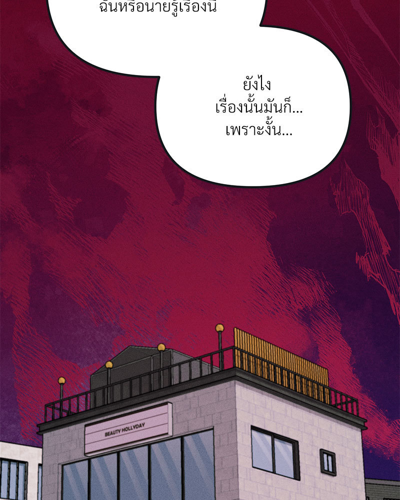 หน้า 119