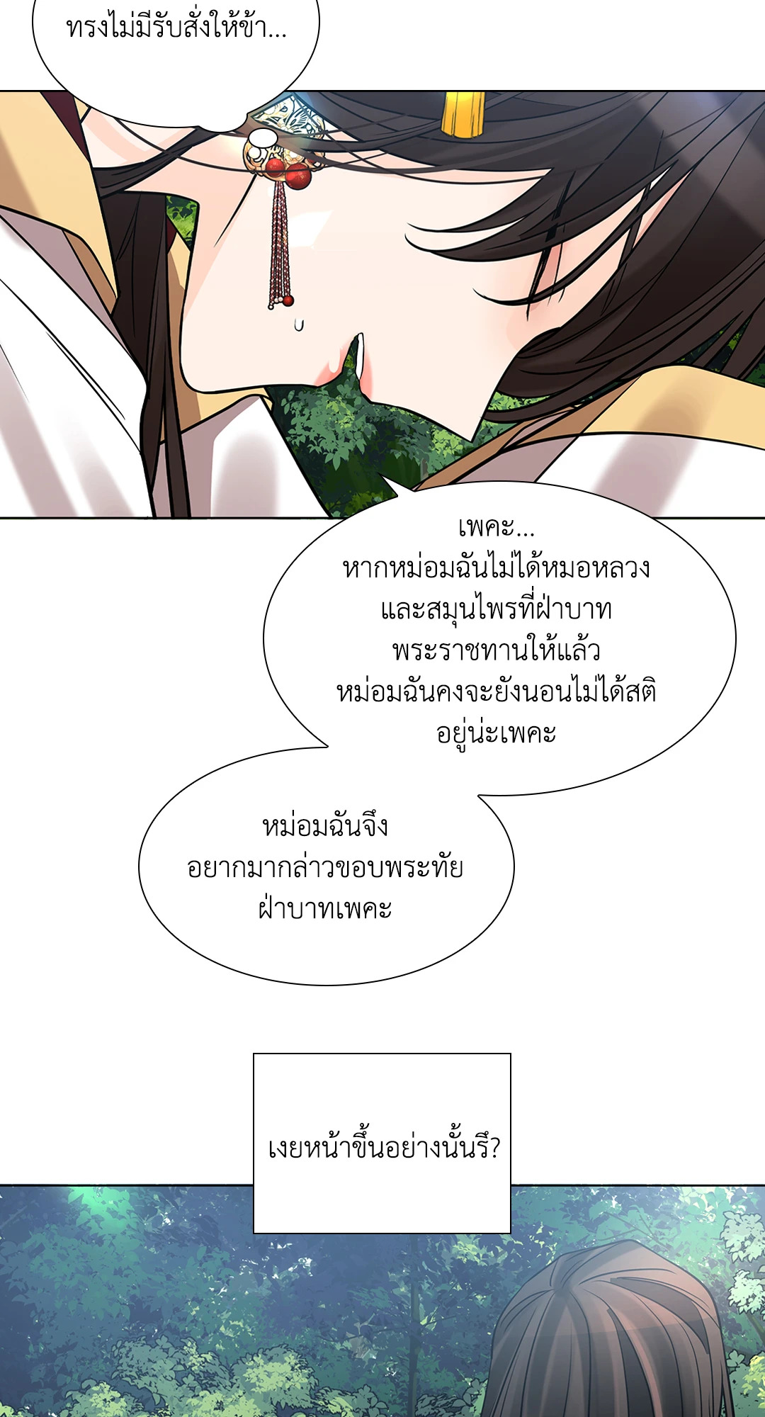 หน้า 60