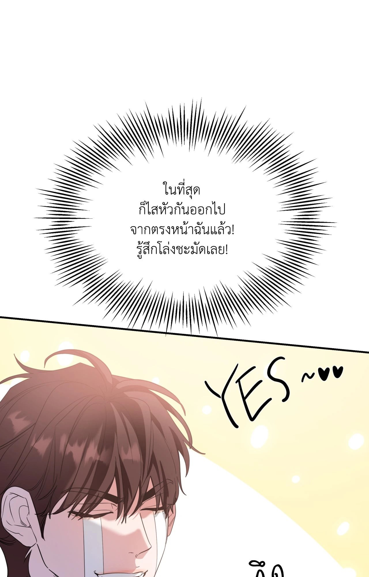 หน้า 82