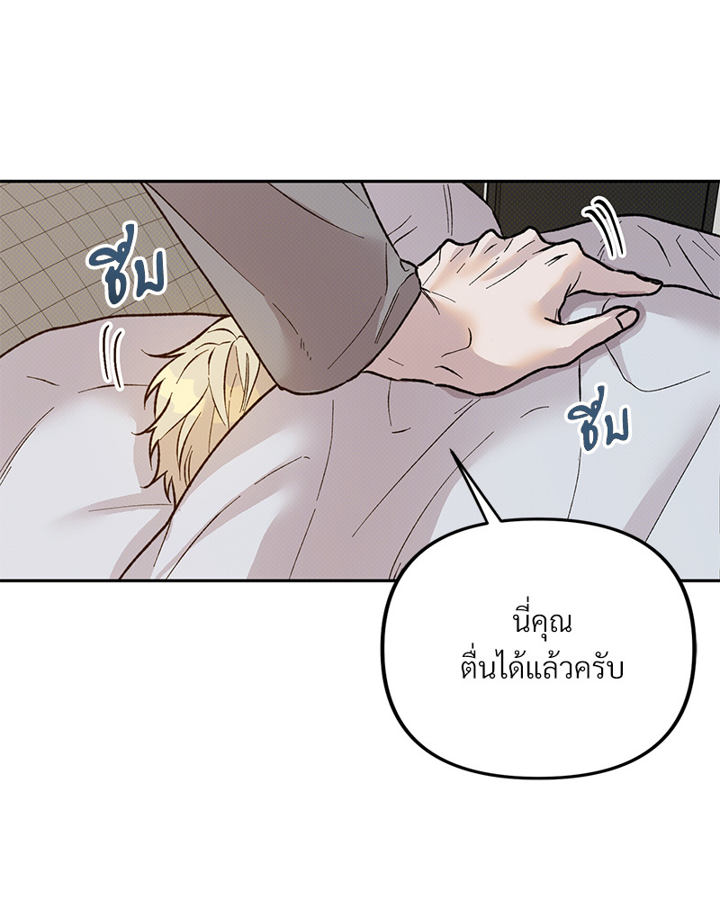 หน้า 97
