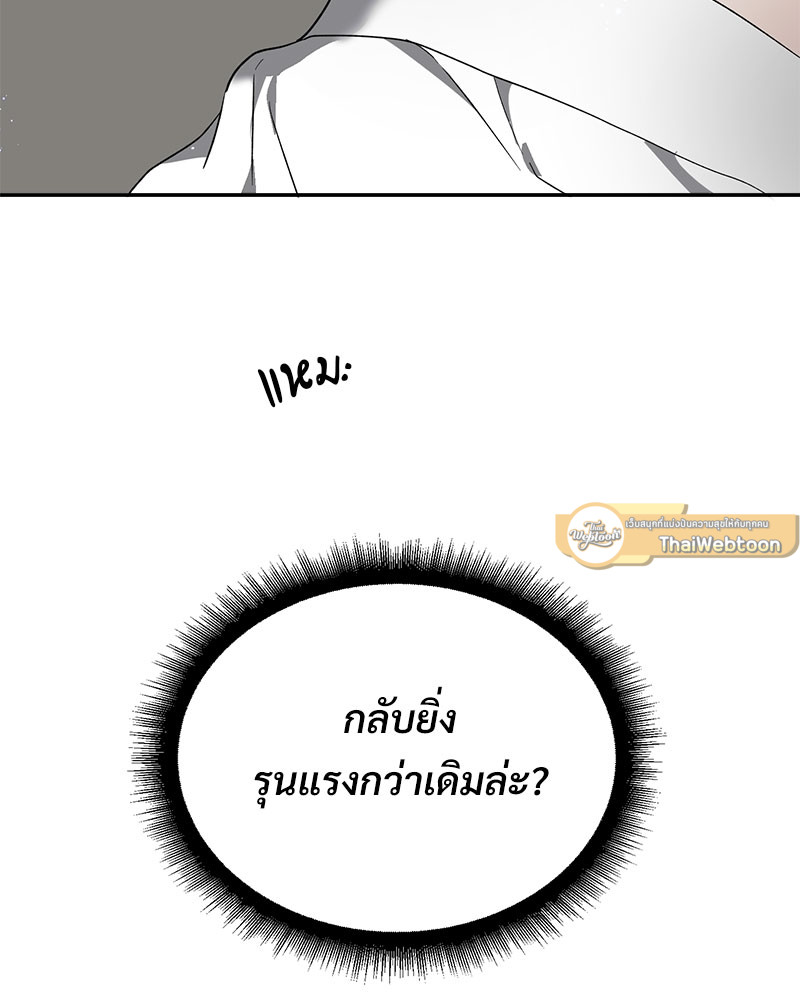 หน้า 87
