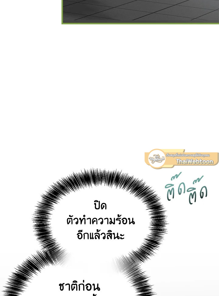 หน้า 111