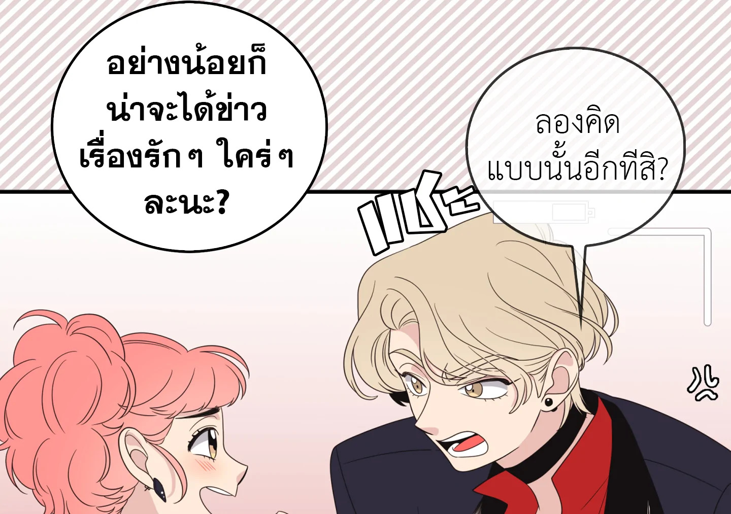 หน้า 77