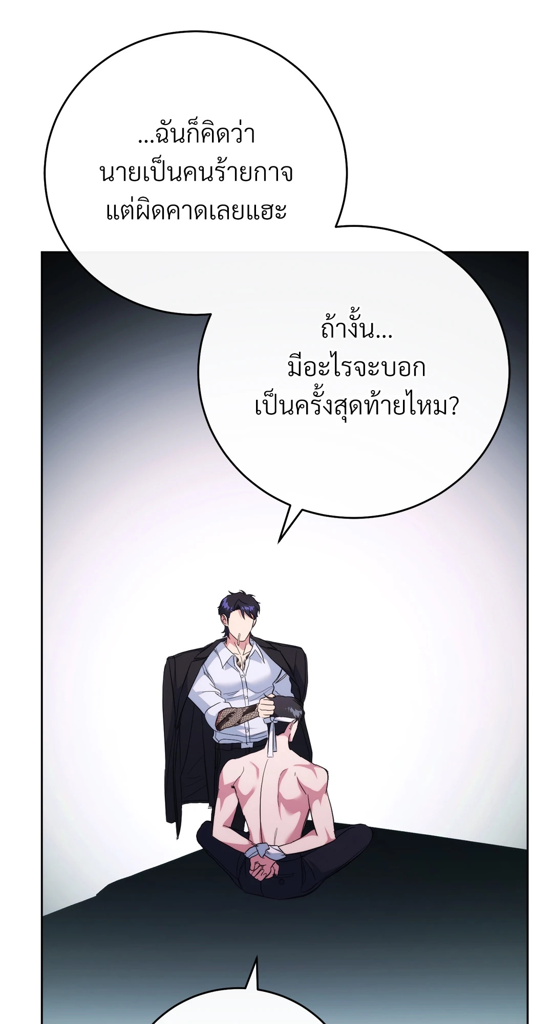 หน้า 81