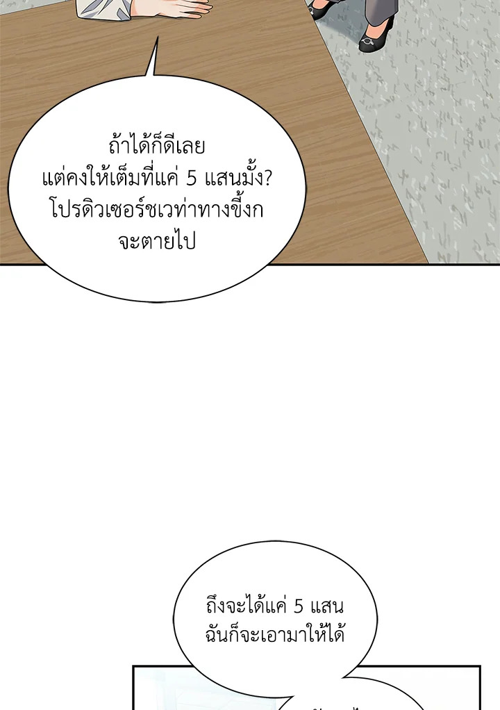 หน้า 107