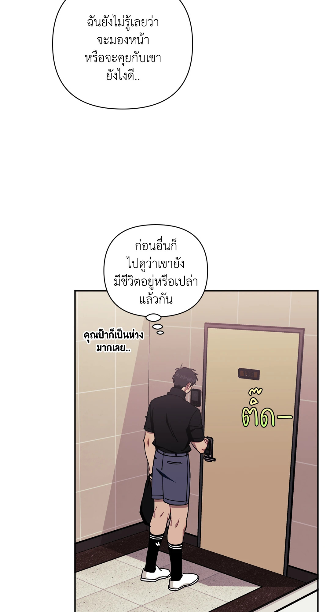 หน้า 59