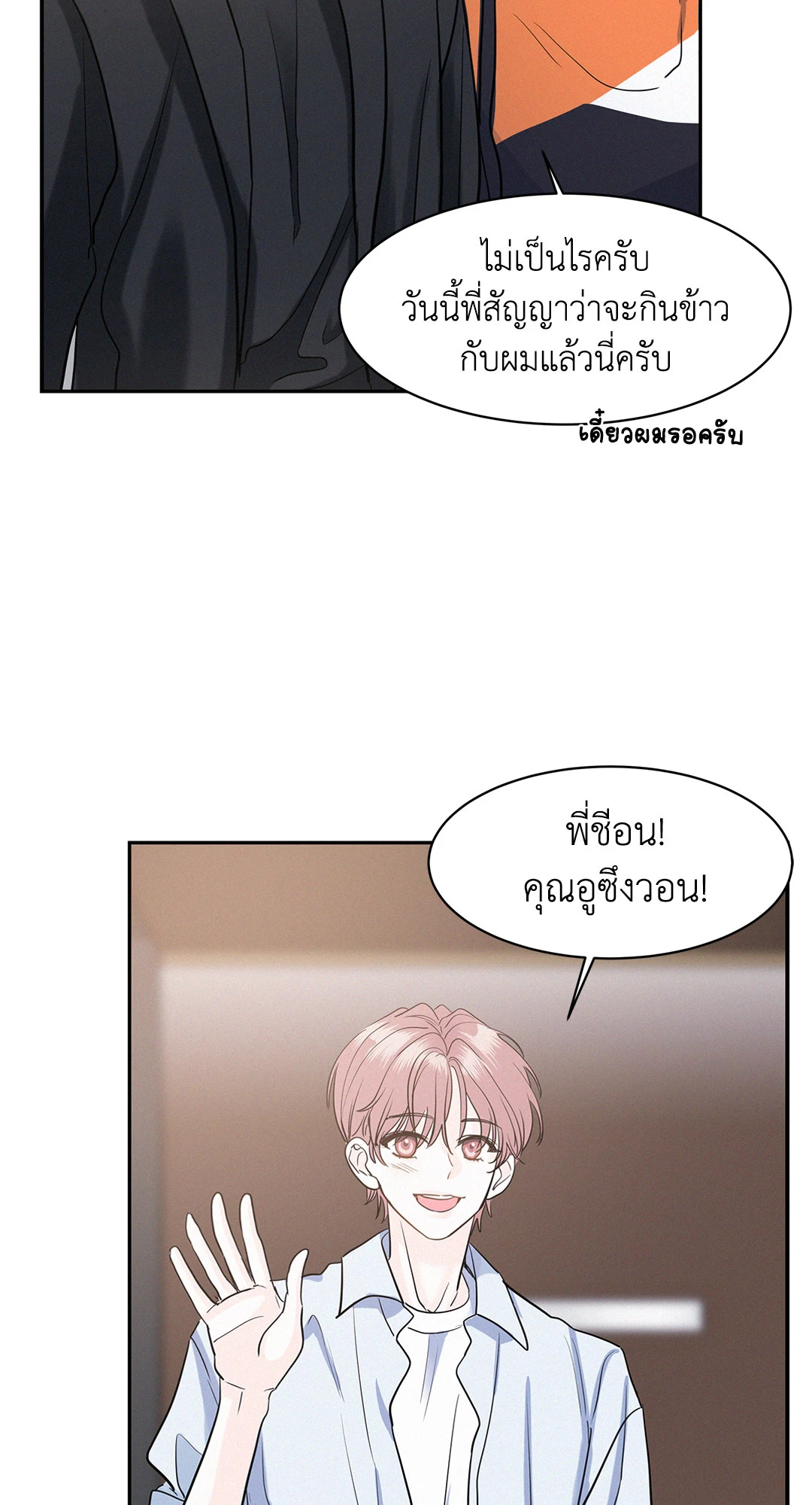 หน้า 47