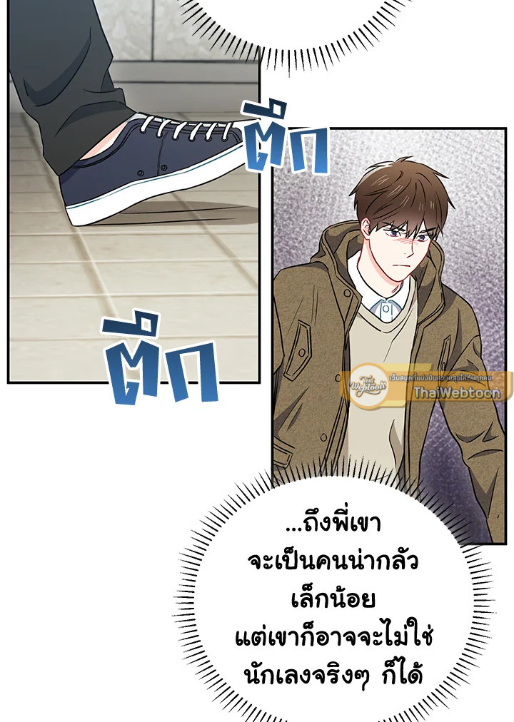 หน้า 43