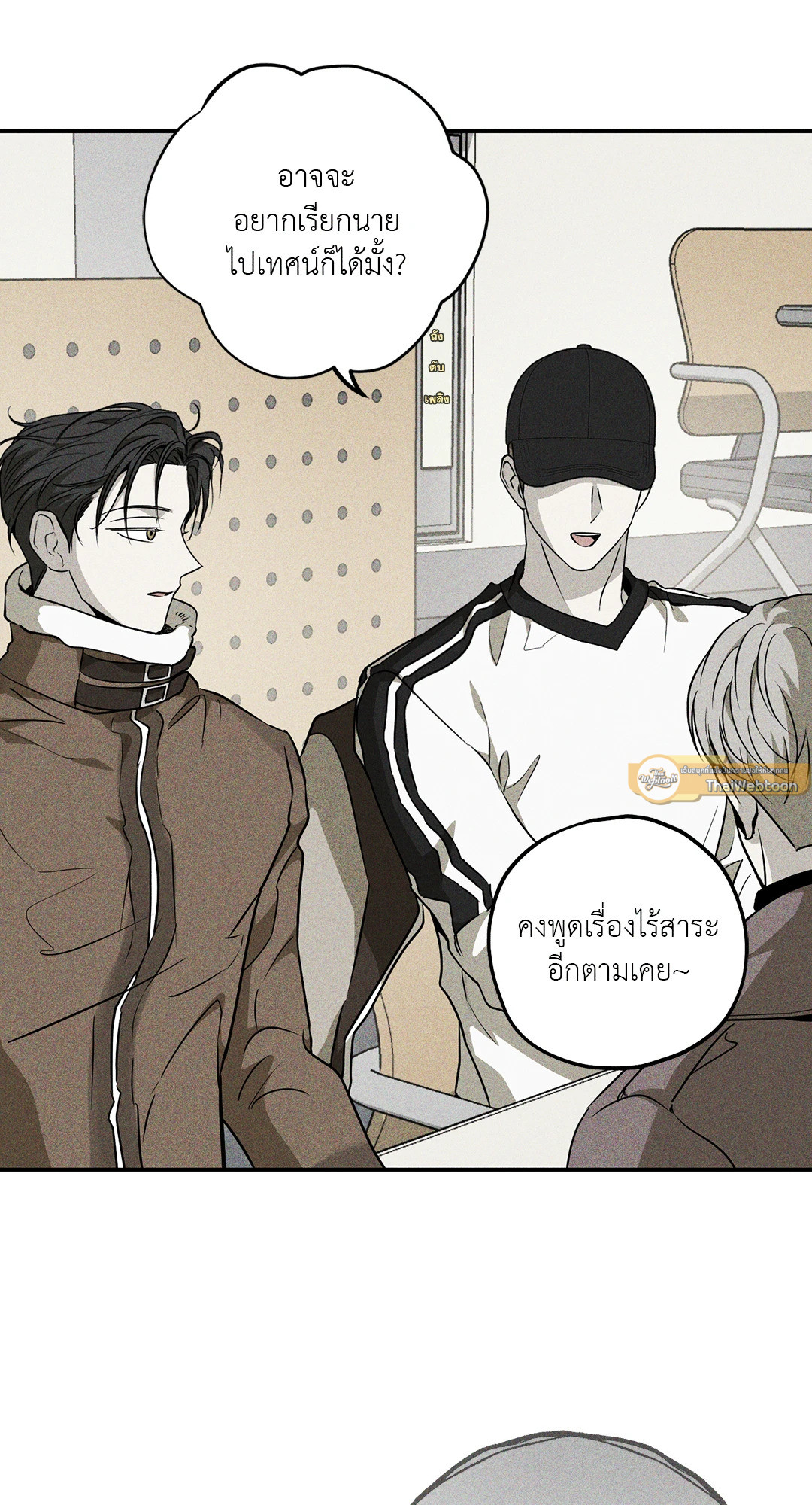 หน้า 51