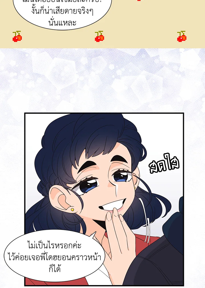 หน้า 29