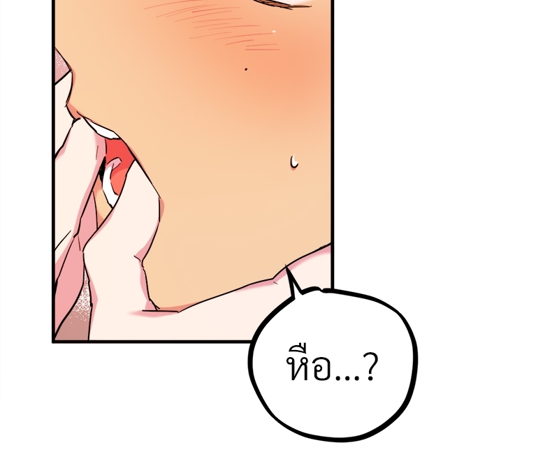 หน้า 120