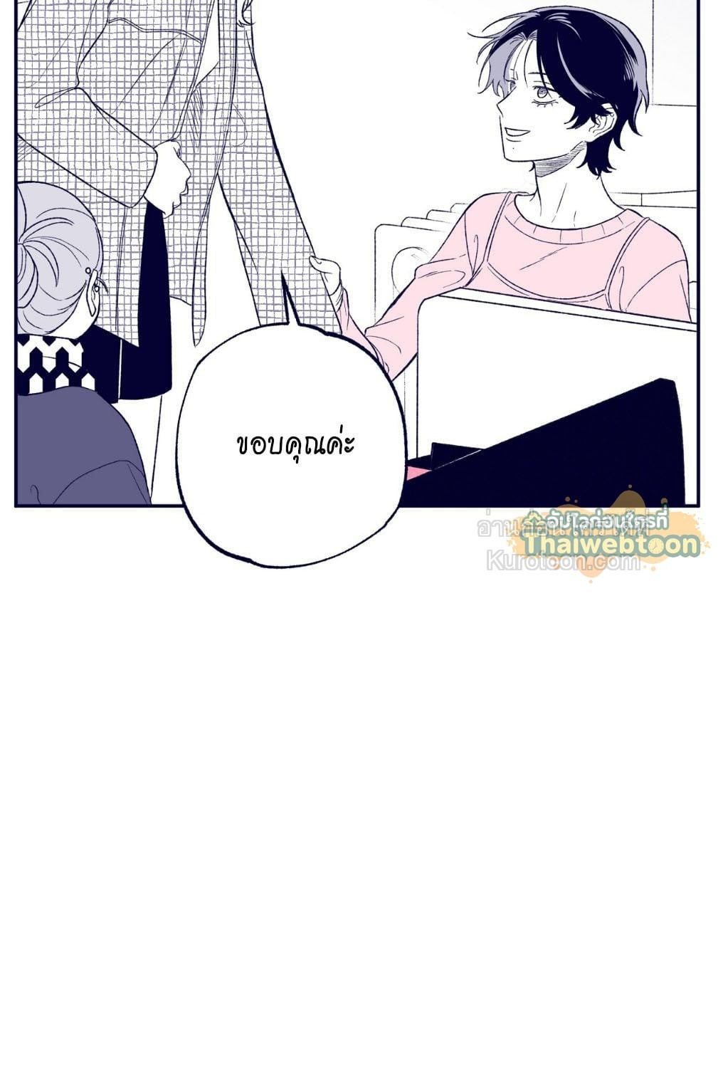 หน้า 81