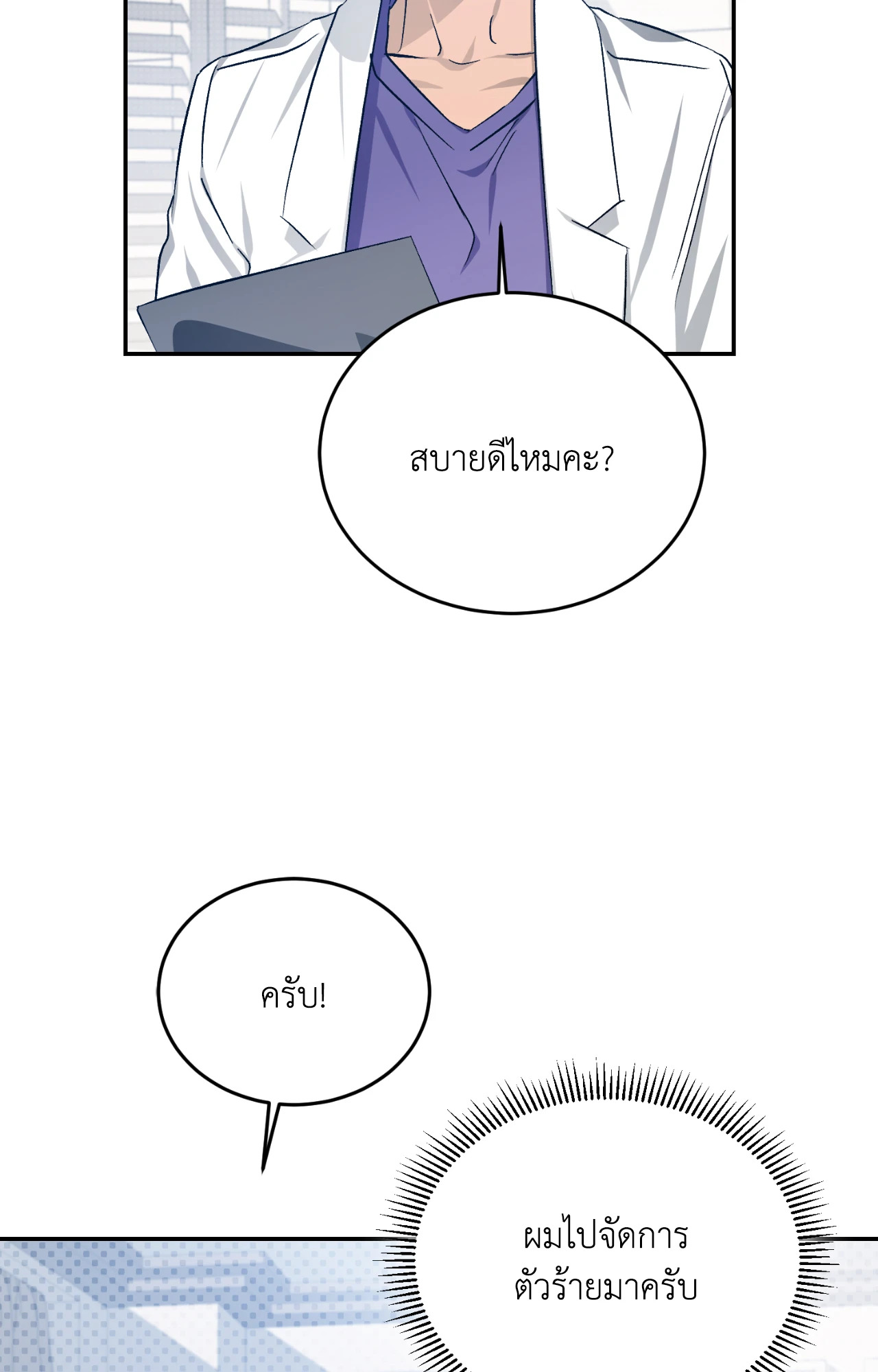 หน้า 69