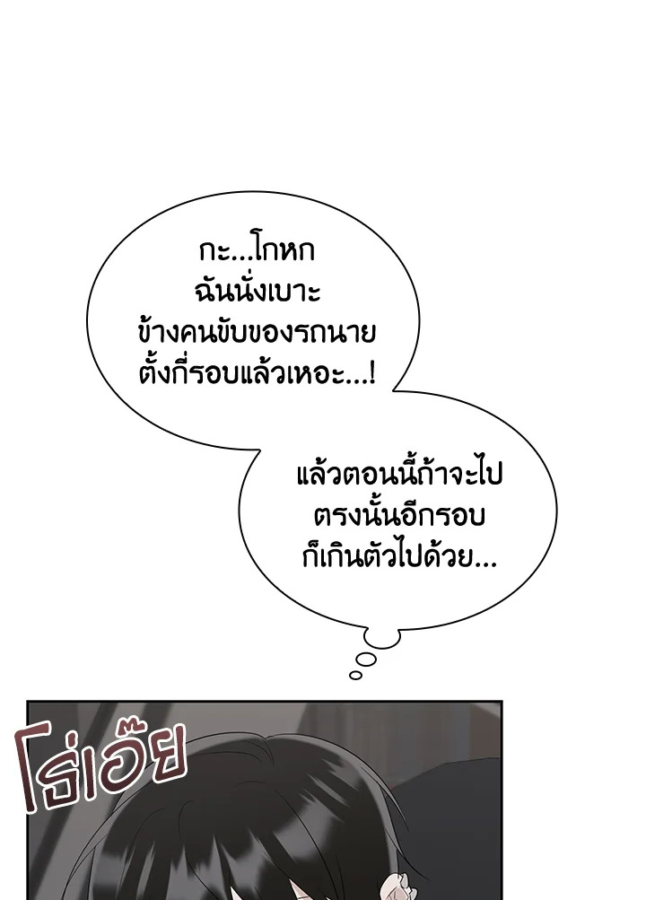 หน้า 89