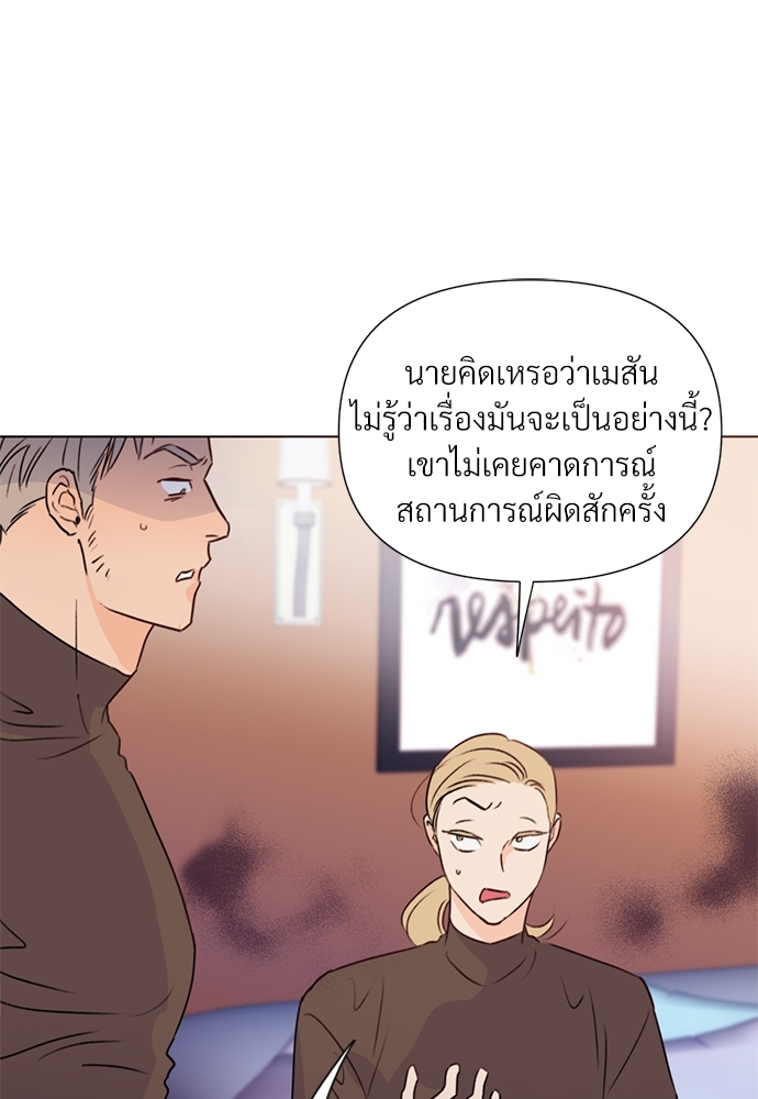 หน้า 87