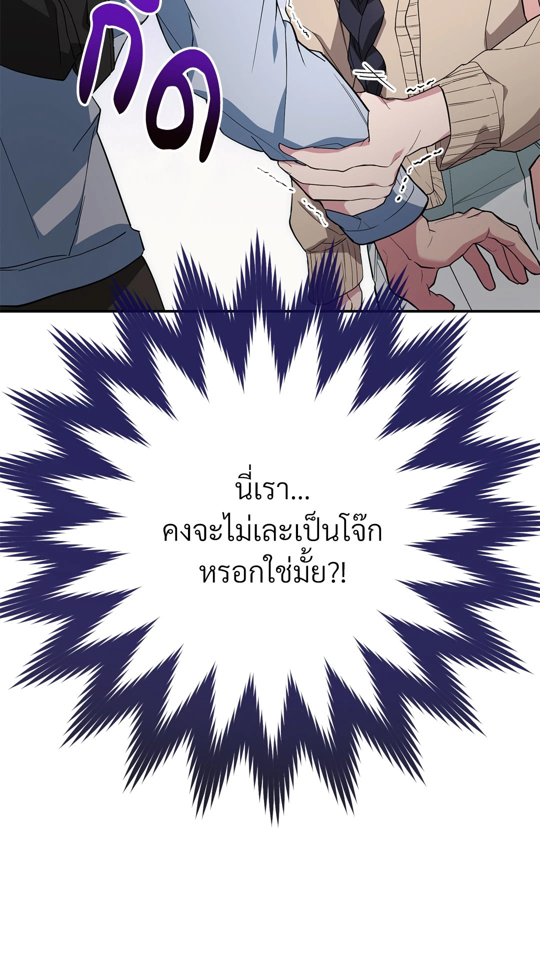 หน้า 141