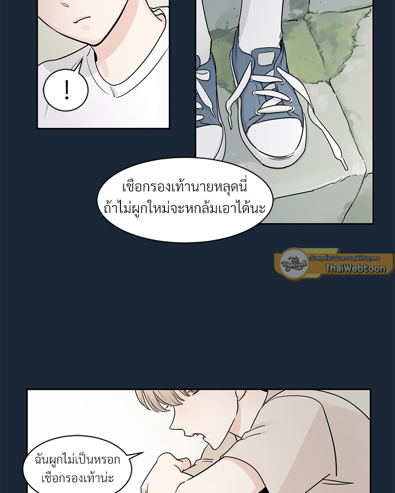 หน้า 47
