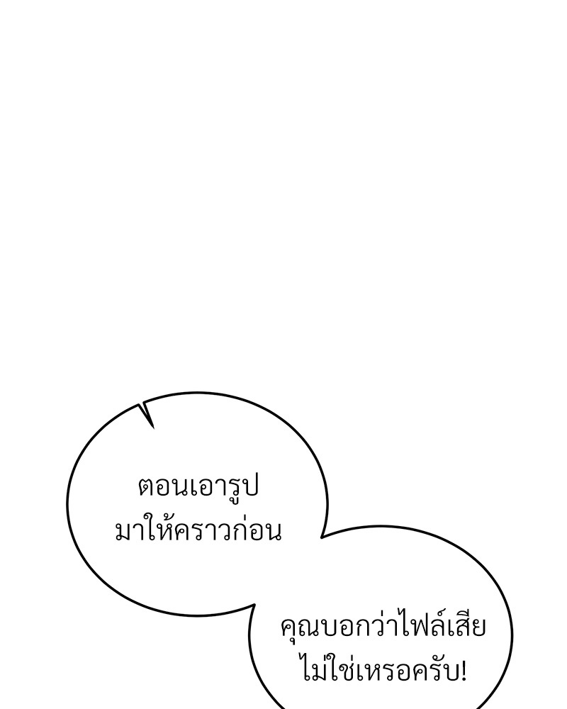 หน้า 88