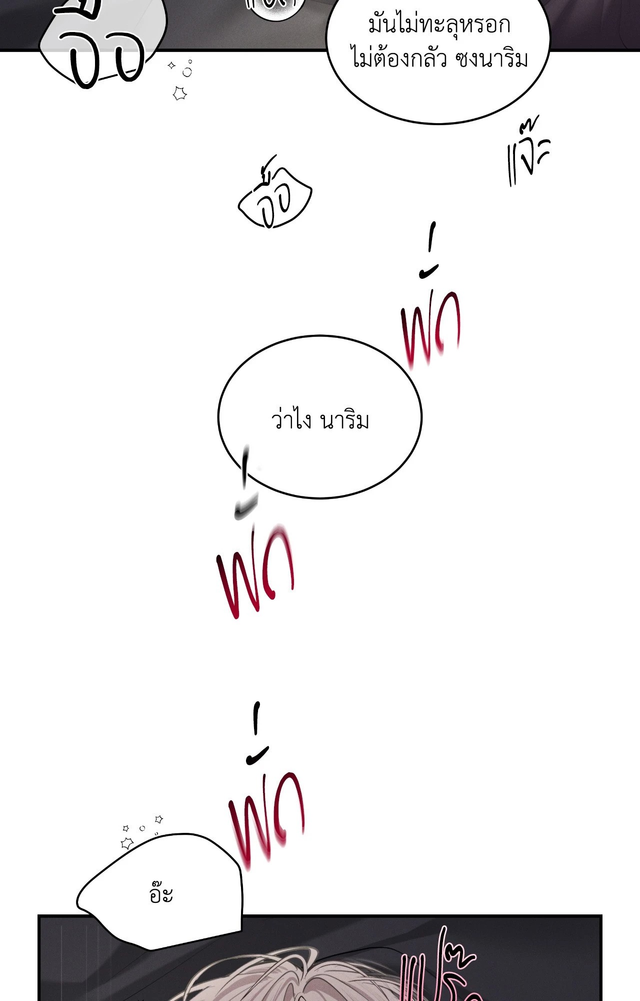 หน้า 59