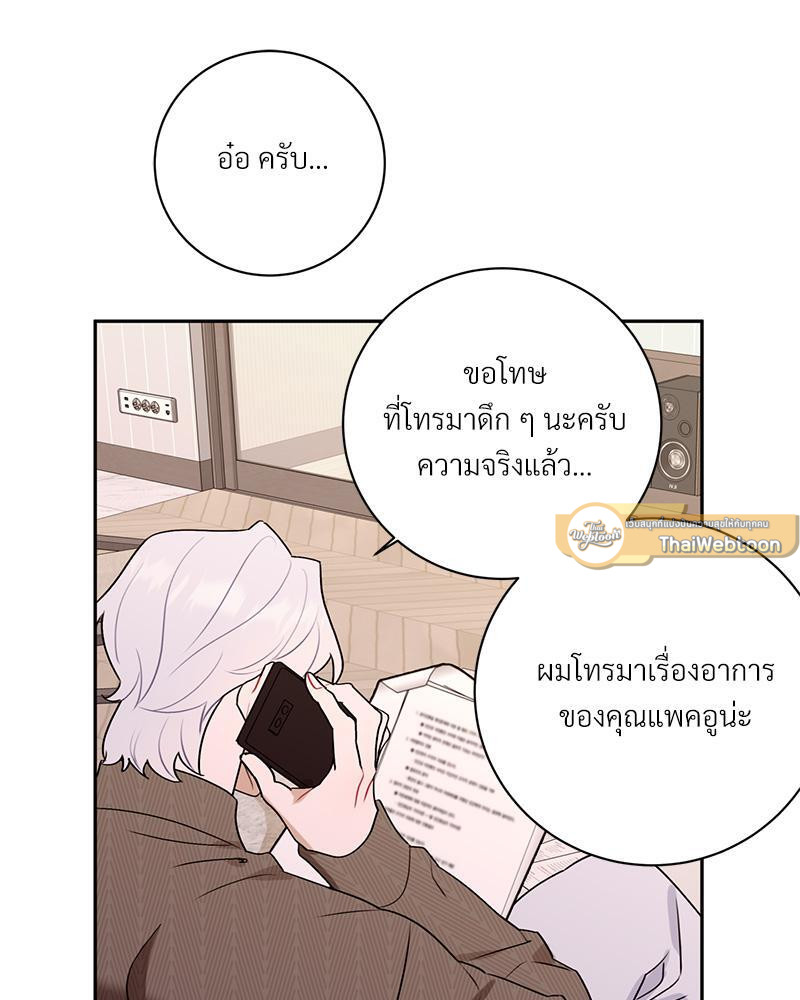 หน้า 100