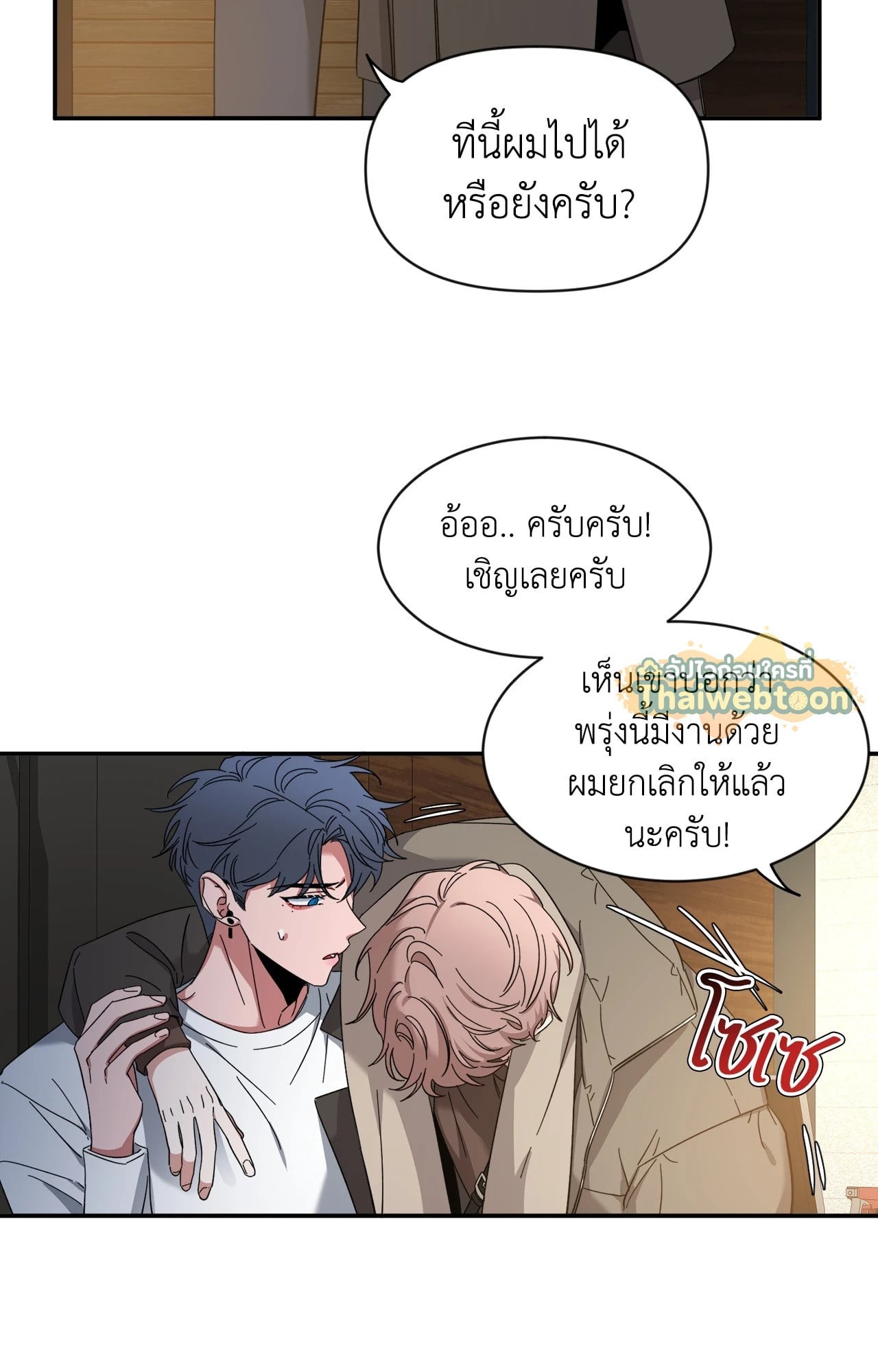 หน้า 29
