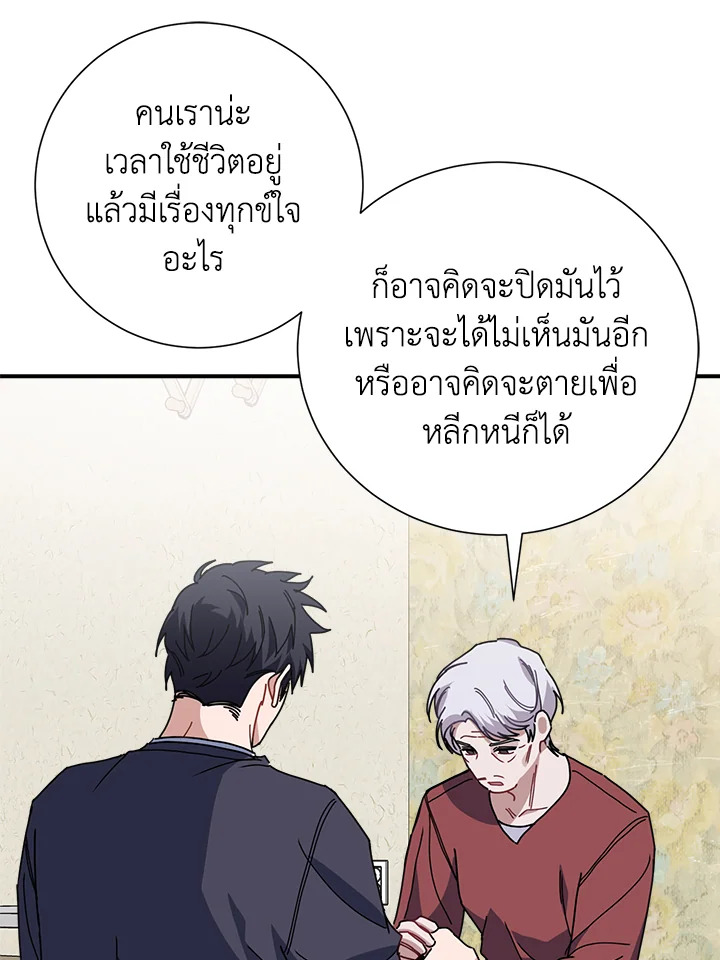 หน้า 81