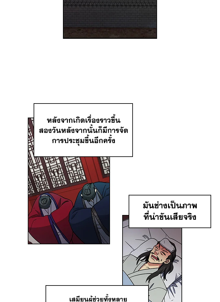หน้า 39