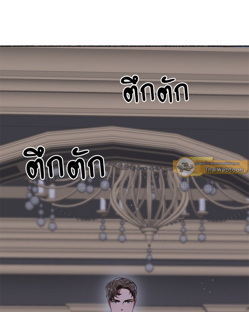 หน้า 97