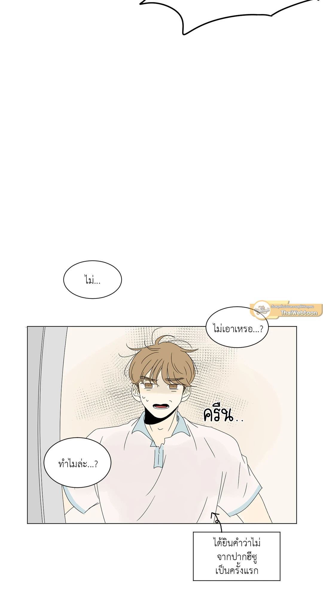 หน้า 54