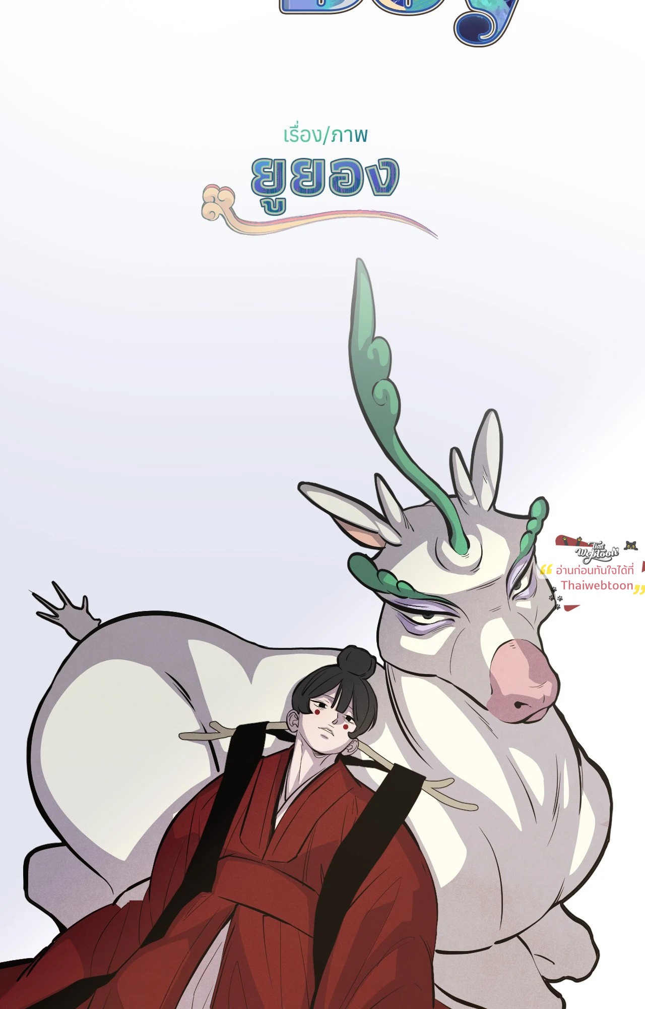 หน้า 66