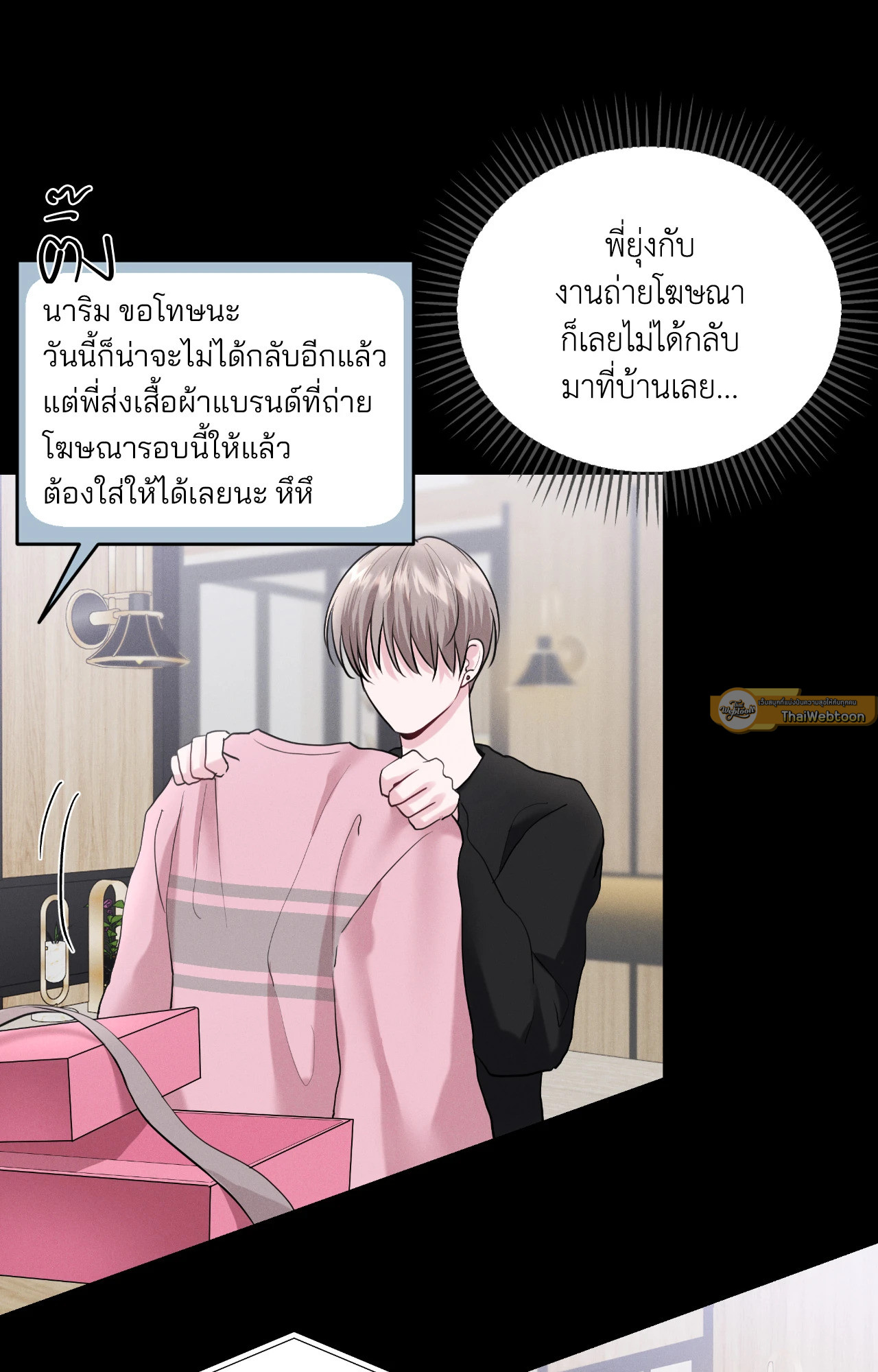 หน้า 59