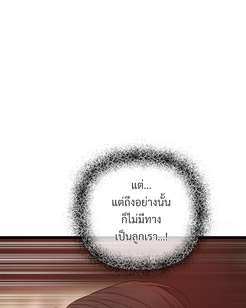 หน้า 103