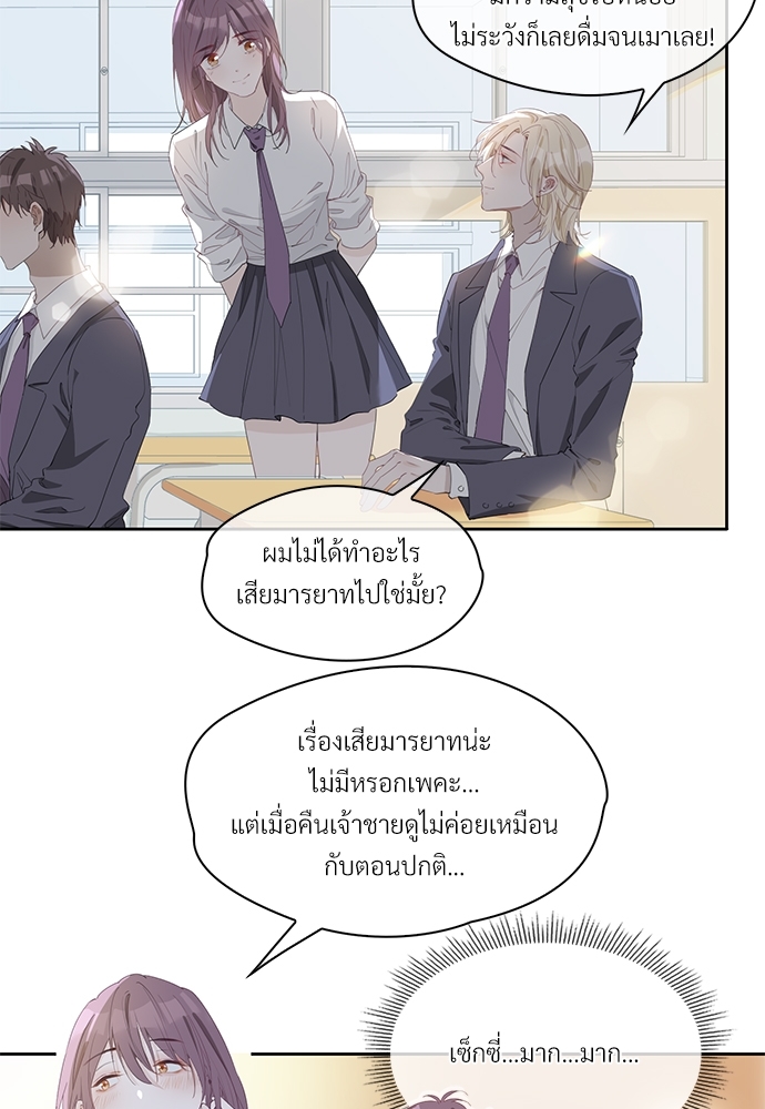 หน้า 31