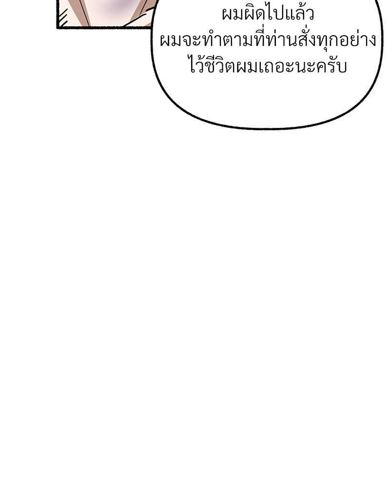 หน้า 171