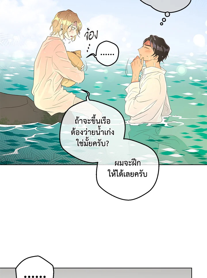 หน้า 65