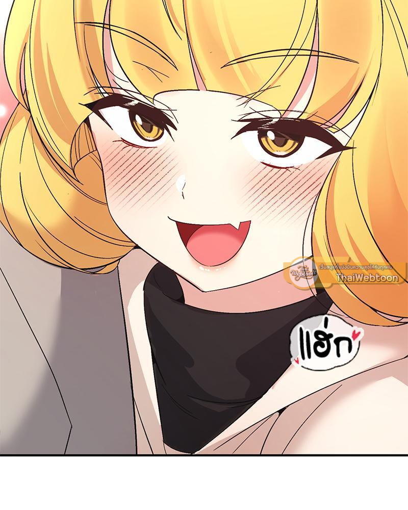 แอปทะลวงรัก ตอนที่ 36 - รูปที่ 2