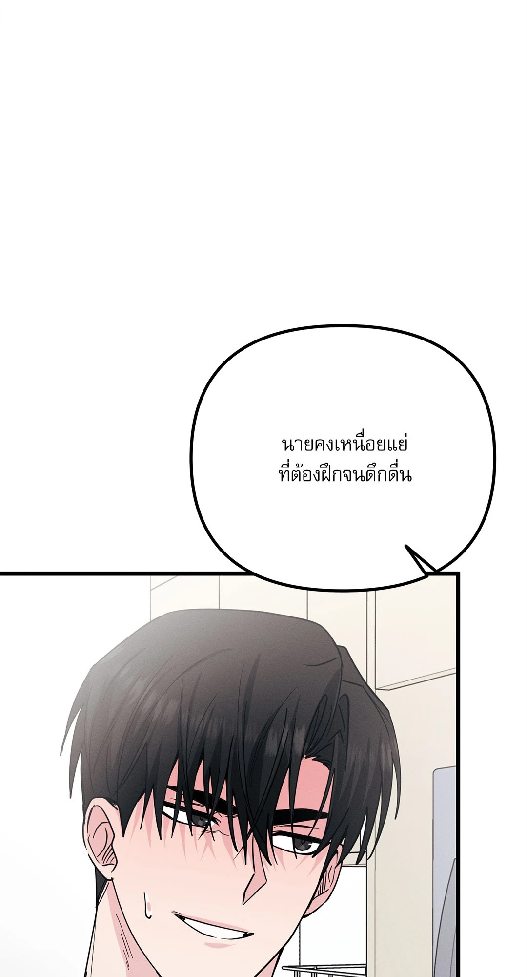 หน้า 74