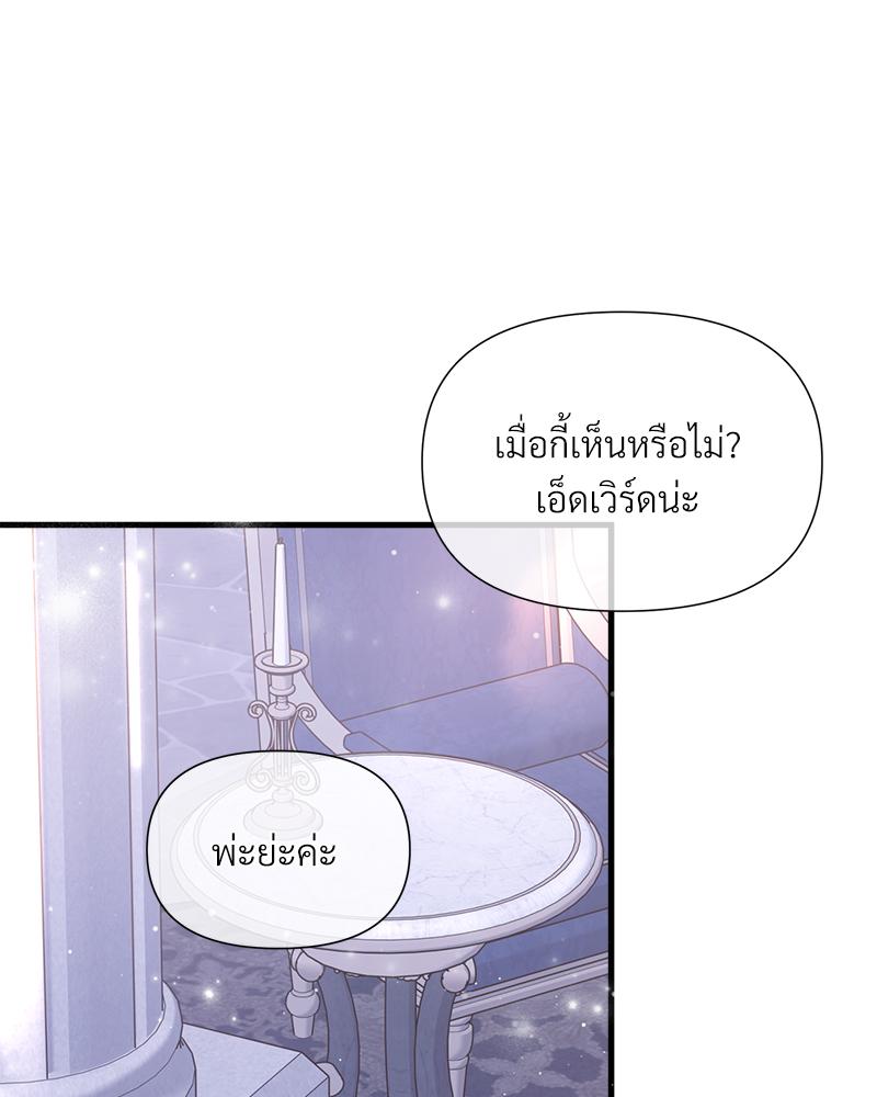 หน้า 98
