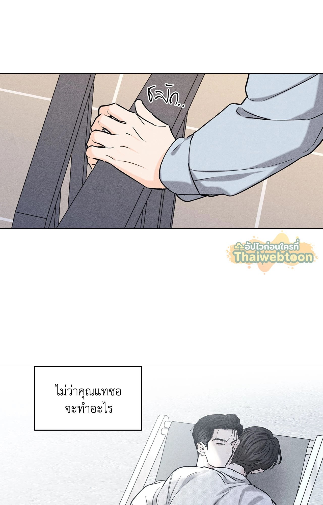 หน้า 61