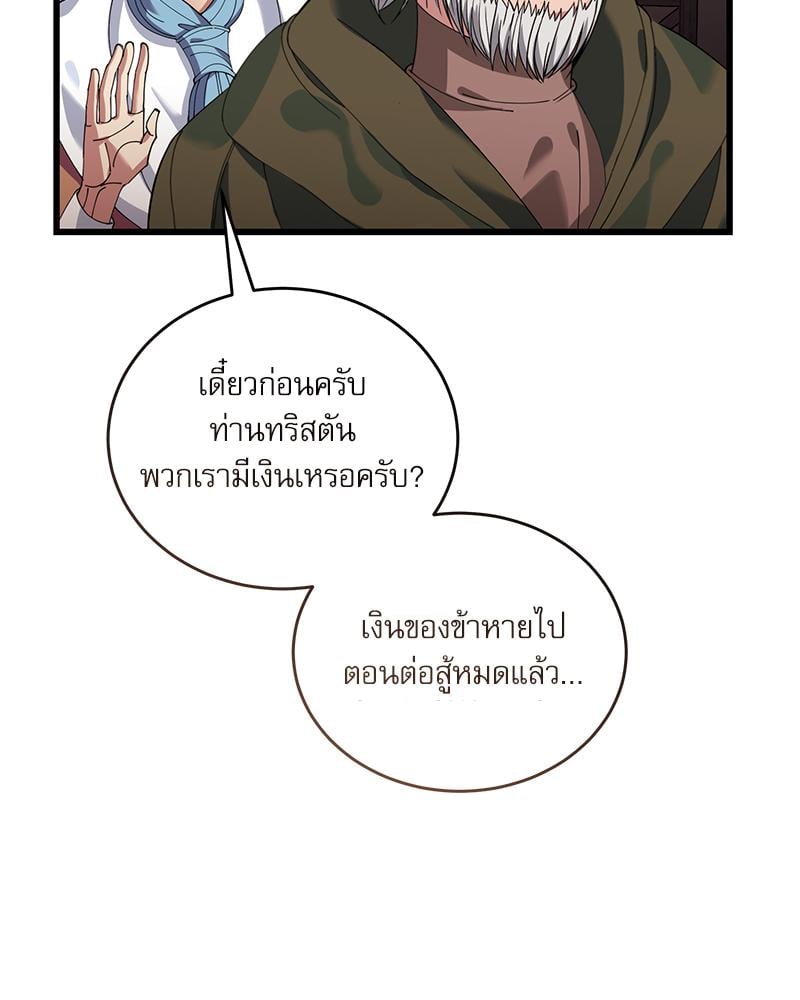 หน้า 104