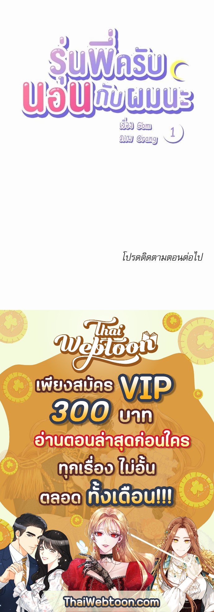 หน้า 112