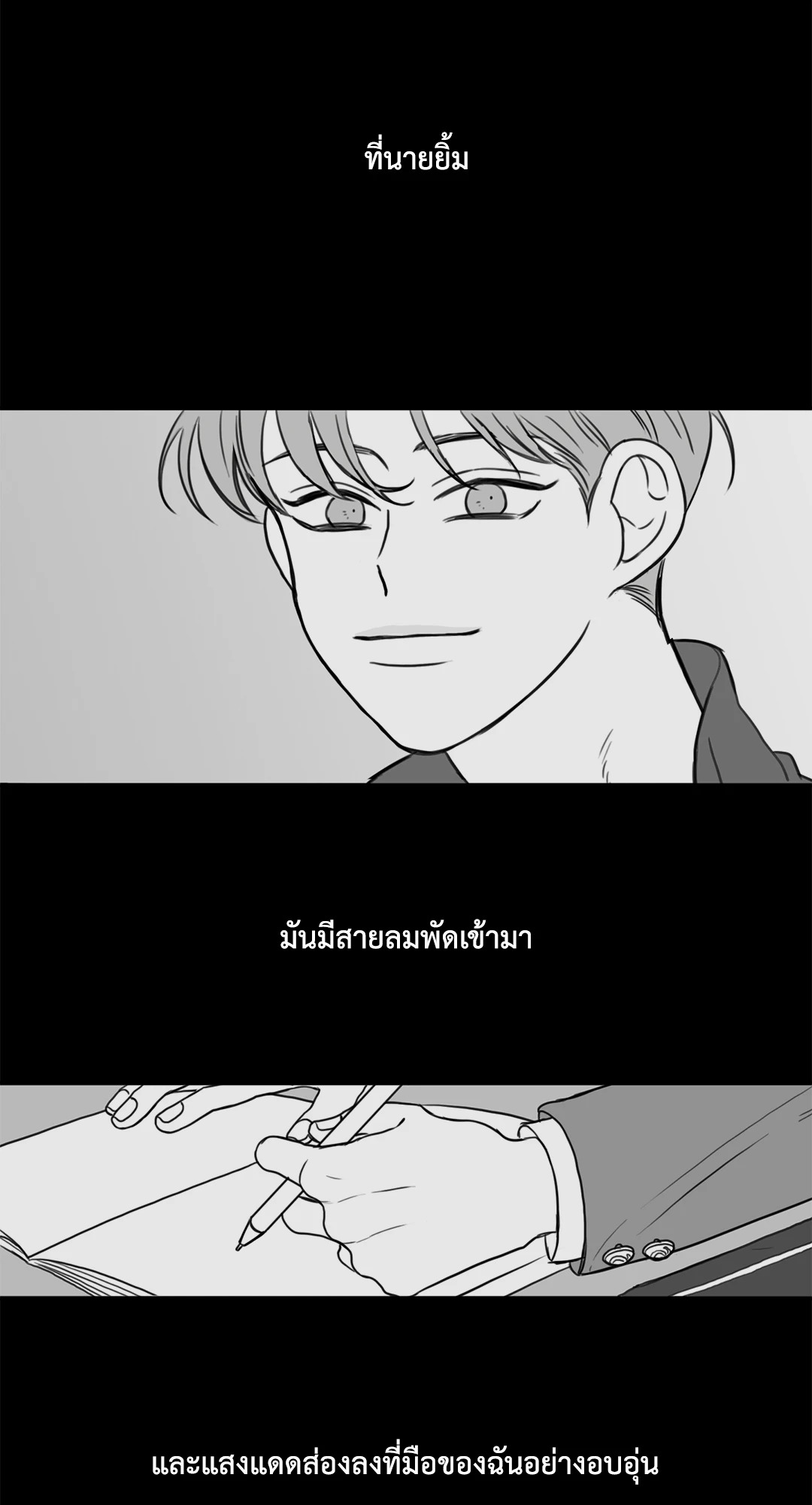 หน้า 43