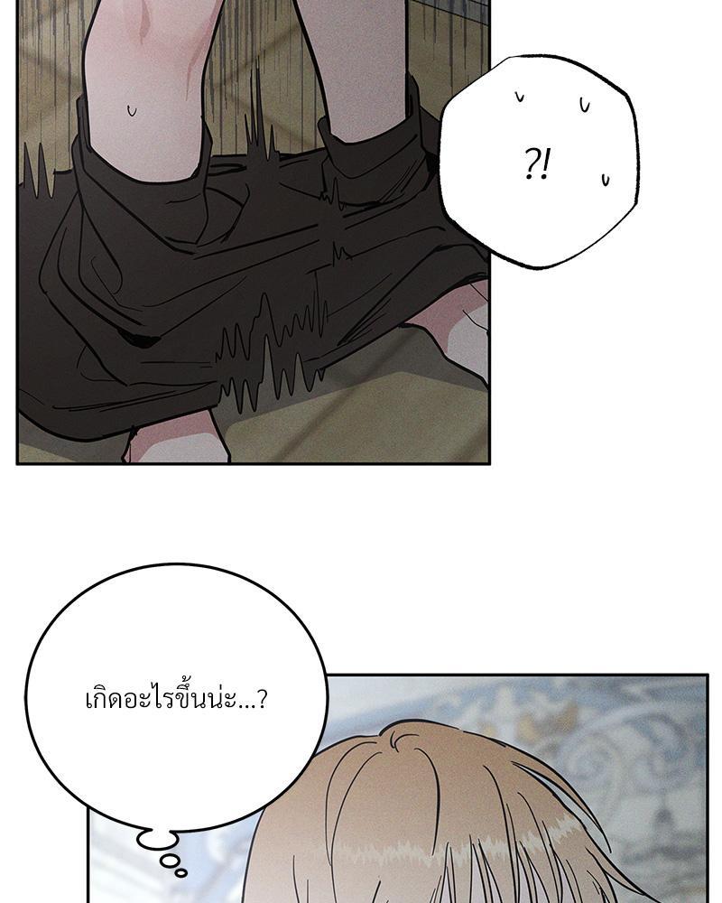 หน้า 90