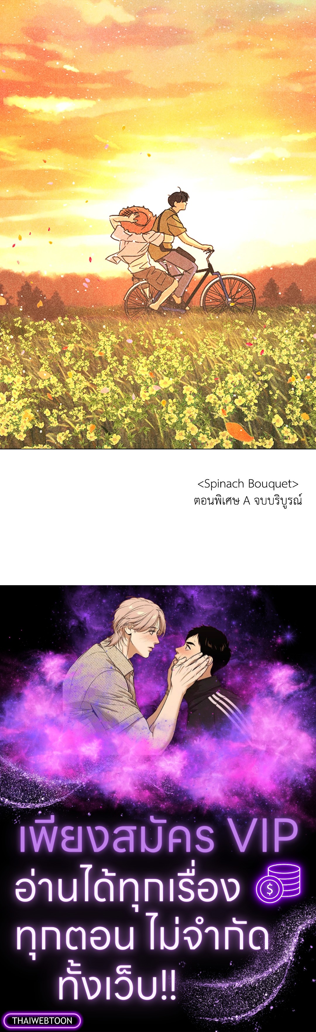 หน้า 92