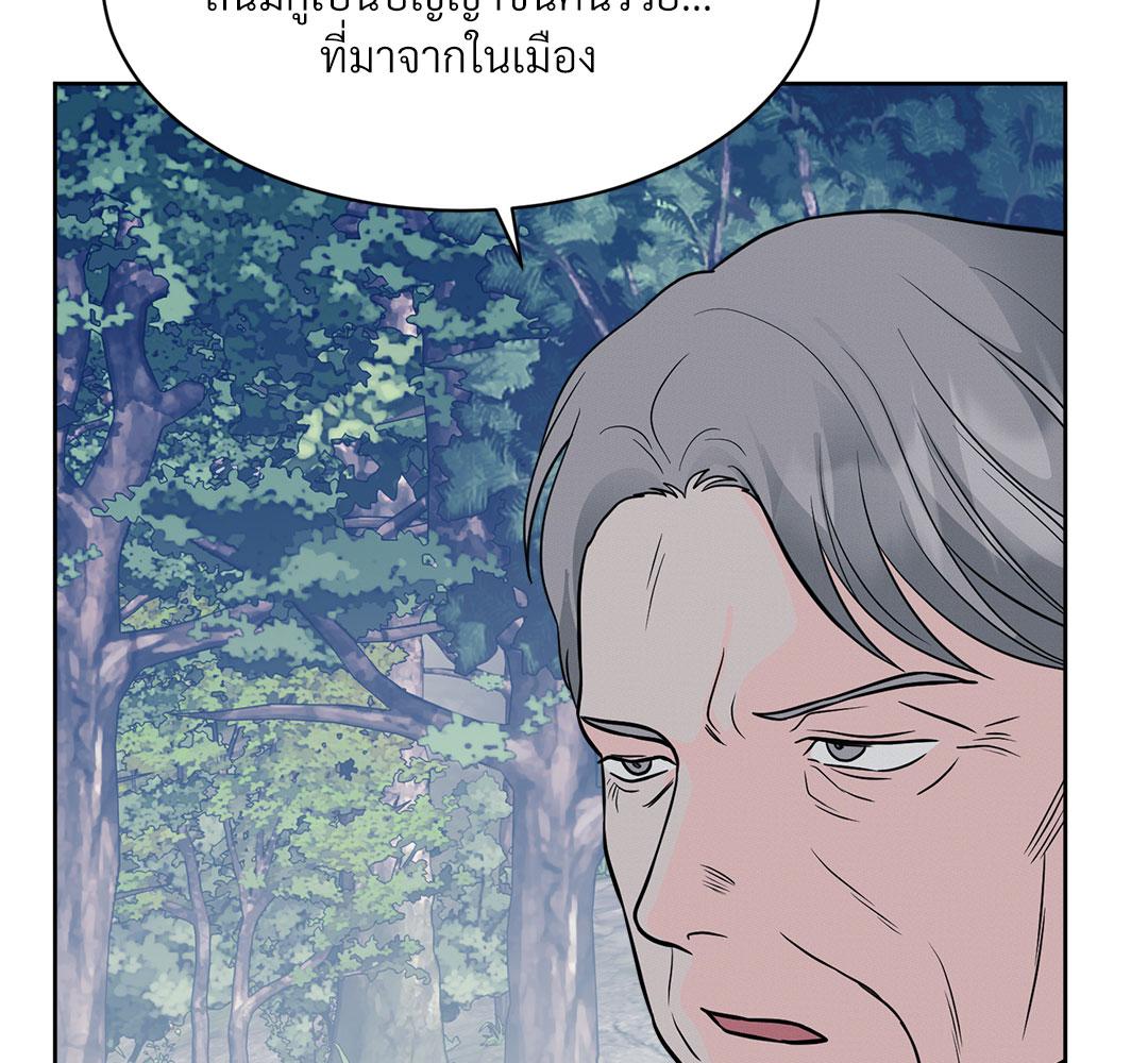 หน้า 97