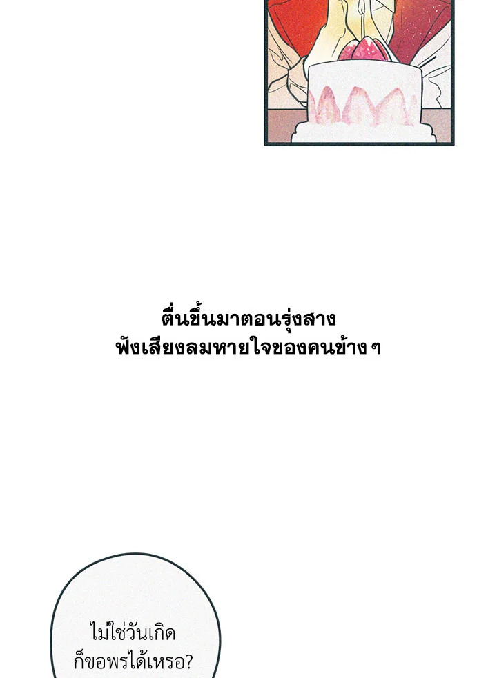 หน้า 76