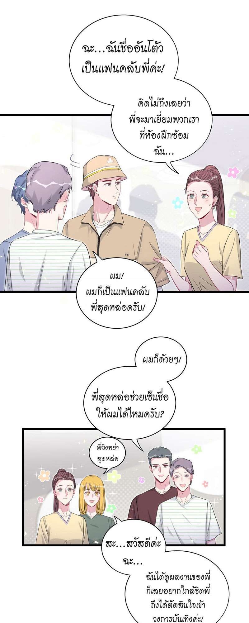 หน้า 19