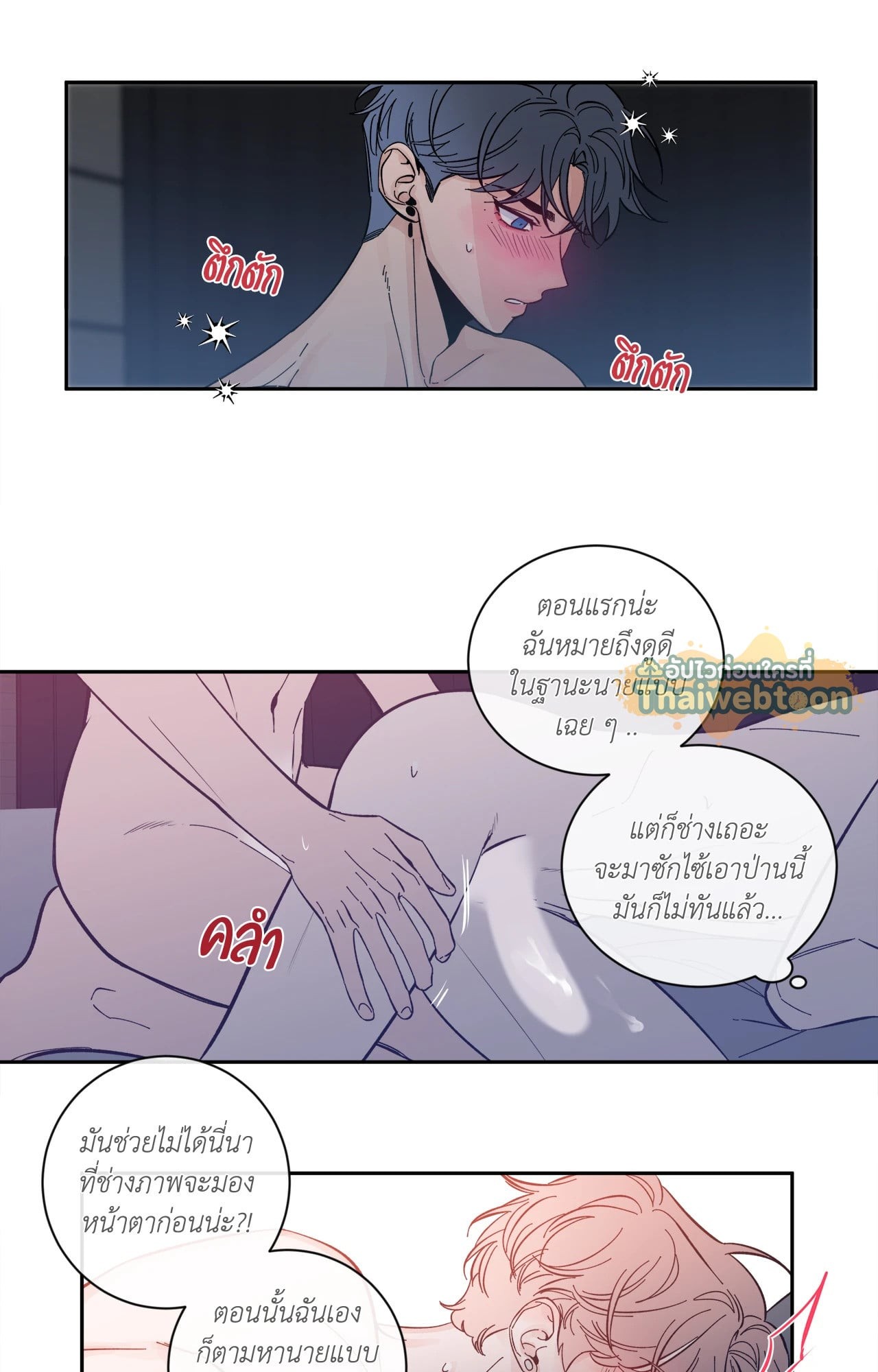 หน้า 34