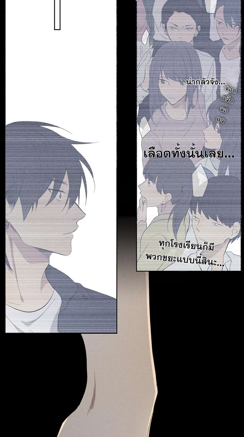 หน้า 102