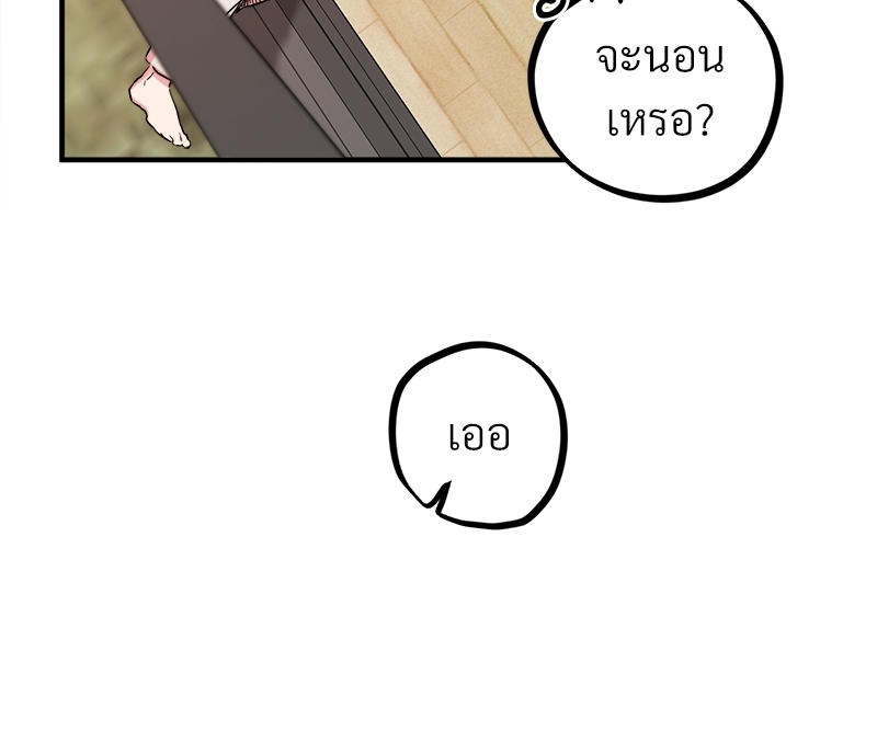 หน้า 120